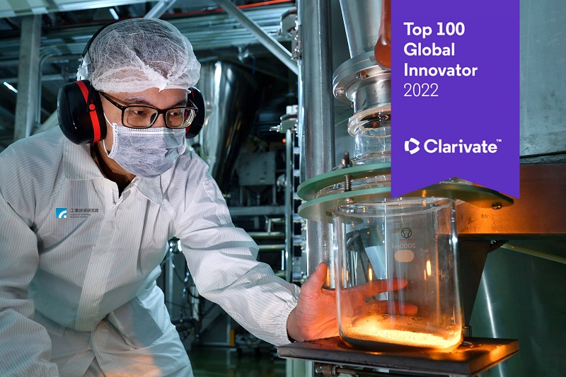 ITRI has been named a Top 100 Global Innovator by Clarivate for the sixth time and fifth consecutive year.